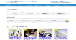 Desktop Screenshot of hr-linkvn.com